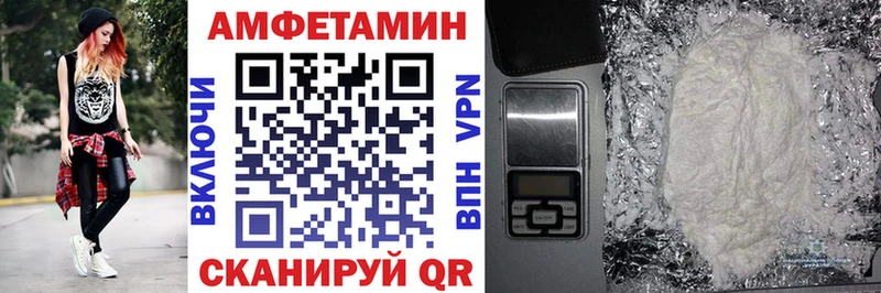 хочу   Орехово-Зуево  Амфетамин Premium 