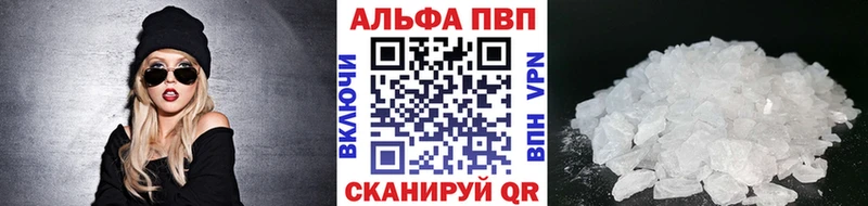 Alfa_PVP мука  это Telegram  Орехово-Зуево  как найти наркотики 