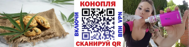 Canna-Cookies марихуана  как найти закладки  Орехово-Зуево 