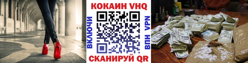 Кокаин Columbia Орехово-Зуево