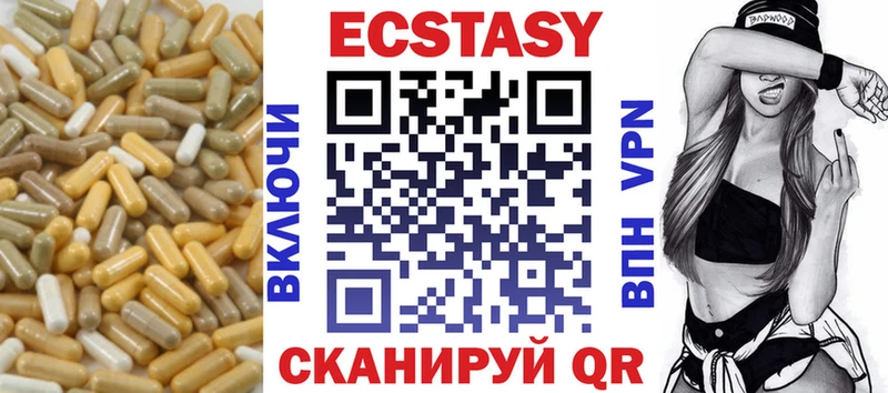 хочу наркоту  Орехово-Зуево  МЕГА маркетплейс  ЭКСТАЗИ mix 