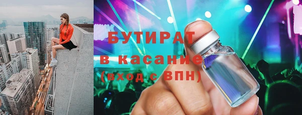 экстази Алексеевка