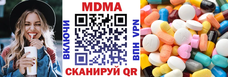 MDMA Molly  blacksprut ссылка  Орехово-Зуево 