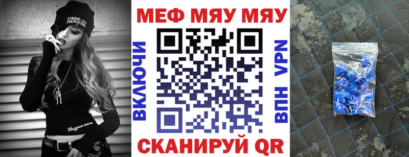 Меф mephedrone  Орехово-Зуево 