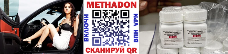 МЕТАДОН мёд  Орехово-Зуево 