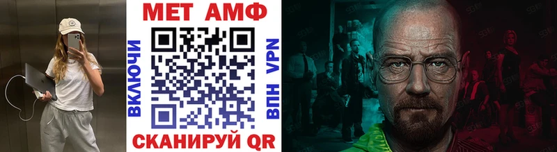 купить   Орехово-Зуево  МЕТАМФЕТАМИН мет 