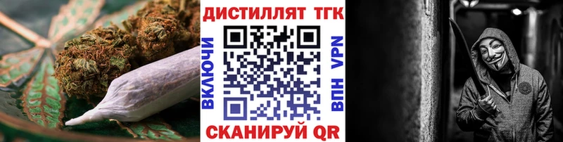 Дистиллят ТГК вейп  купить наркотик  Орехово-Зуево 